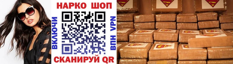 Хочу наркоту Кущёвская АМФЕТАМИН  МЕФ  ГАШ  СОЛЬ 