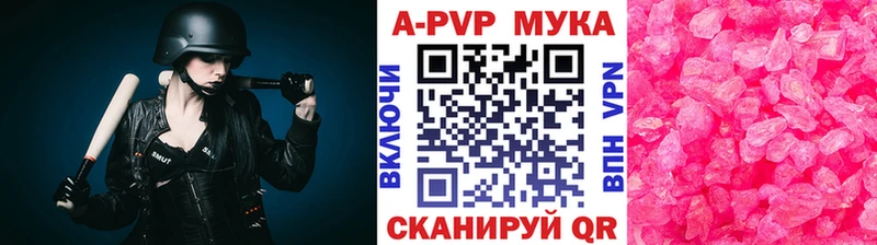 Alfa_PVP VHQ  ссылка на мегу маркетплейс  Кущёвская 