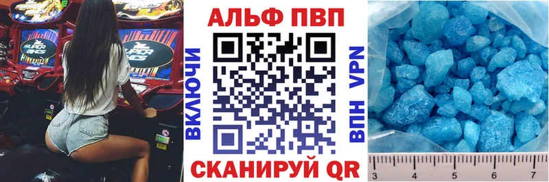 Alpha-PVP Crystall Кущёвская