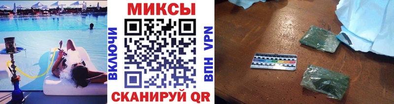 БУТИРАТ вода  дарнет шоп  Кущёвская 
