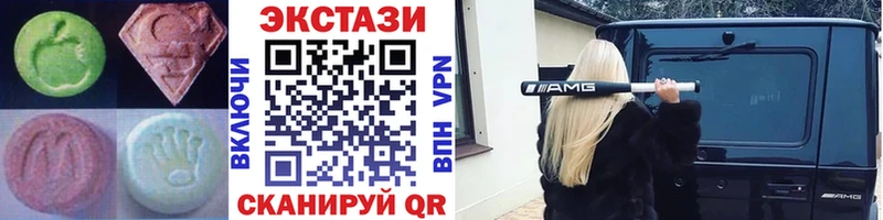 ЭКСТАЗИ таблы  Кущёвская 