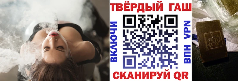 ГАШ хэш Кущёвская