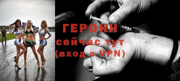 трава Беломорск