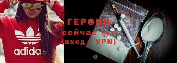 трава Беломорск