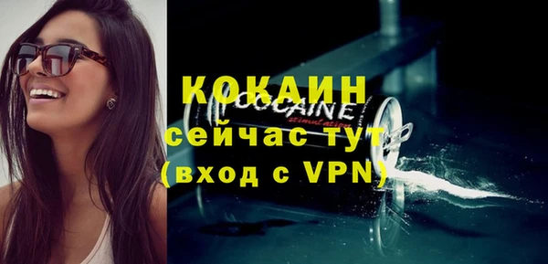 винт Белокуриха