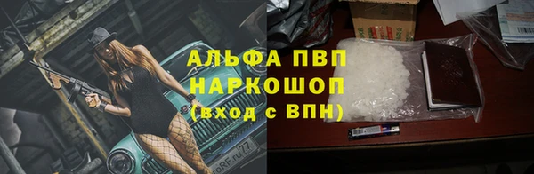 трава Беломорск