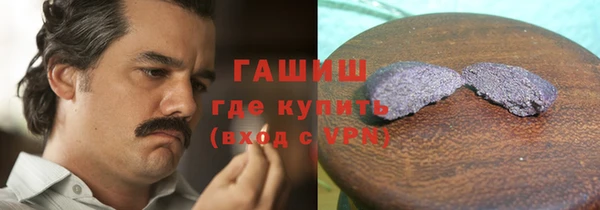 трава Беломорск