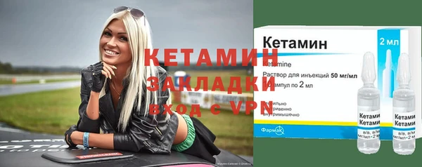 трава Билибино