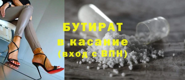 трава Беломорск