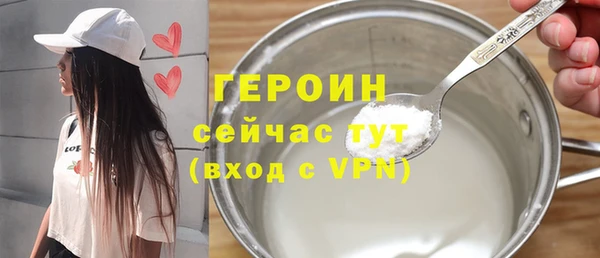 винт Белокуриха