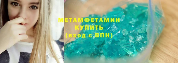 трава Беломорск