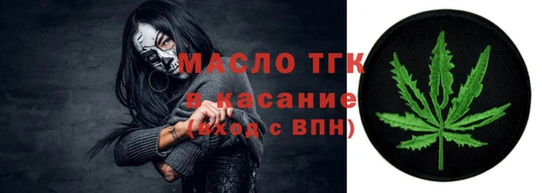 винт Белокуриха