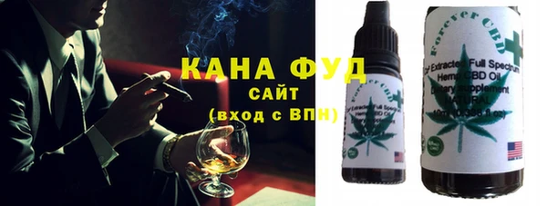 трава Беломорск