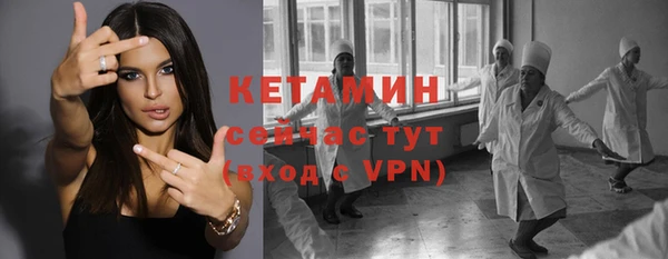 трава Беломорск
