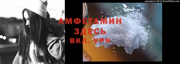 кристаллы Балабаново