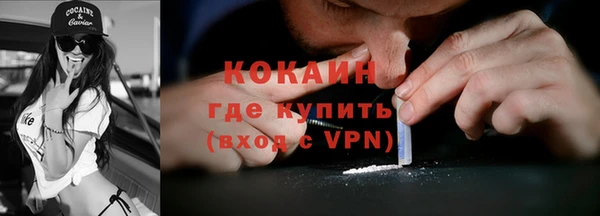 трава Беломорск