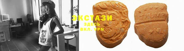 винт Нязепетровск