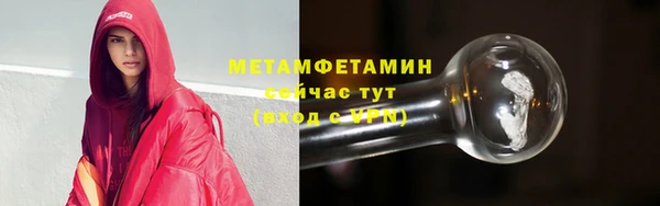 трава Беломорск