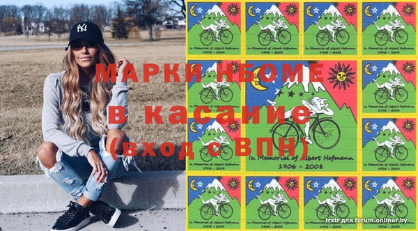 винт Белокуриха