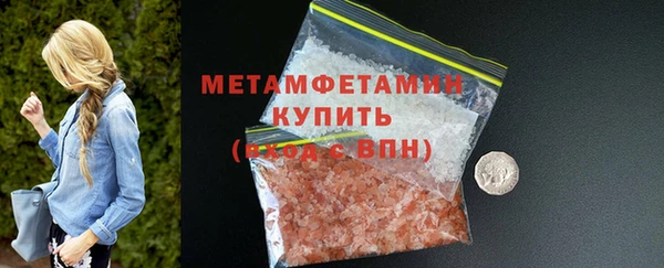 винт Белокуриха