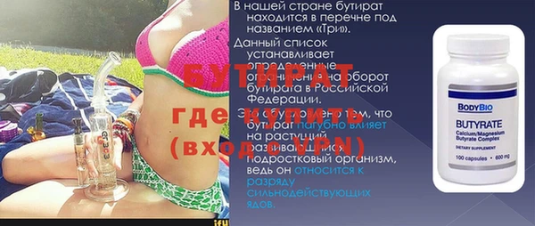 винт Белокуриха