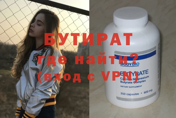 винт Белокуриха