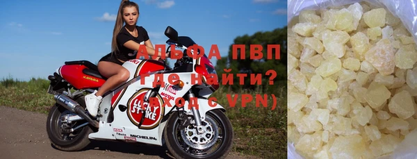 винт Белокуриха