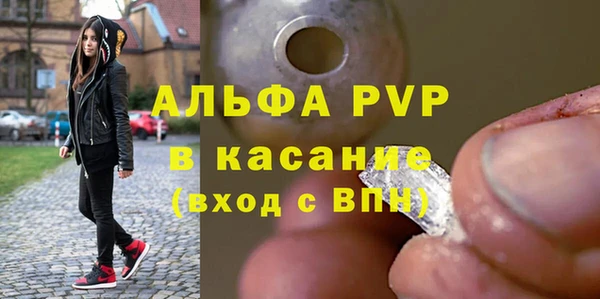 винт Белокуриха