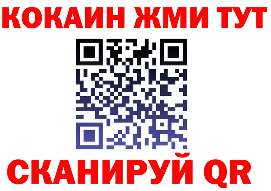 ГАШ Ice-O-Lator зеркало shop мега Кущёвская