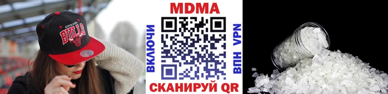 МДМА crystal Кущёвская