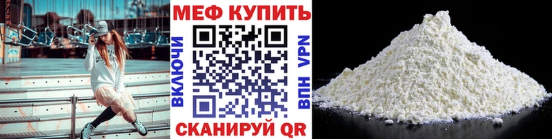 что такое наркотик  Кущёвская  МЕФ 4 MMC 