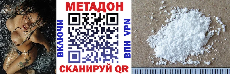 Метадон белоснежный  Кущёвская 