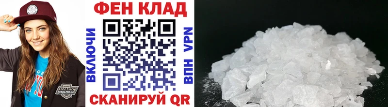 Первитин пудра  Кущёвская 