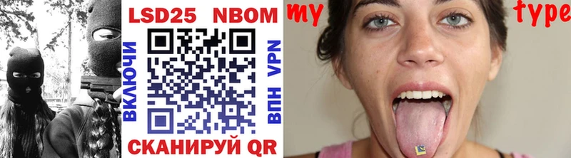 маркетплейс официальный сайт  Кущёвская  Марки N-bome 1500мкг 