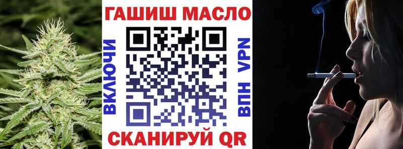 Дистиллят ТГК жижа  купить закладку  Кущёвская 